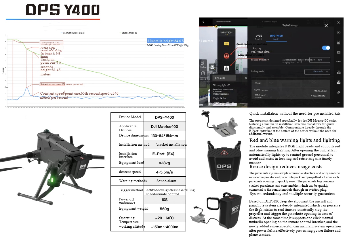 【英】-DJI M400_副本.jpg