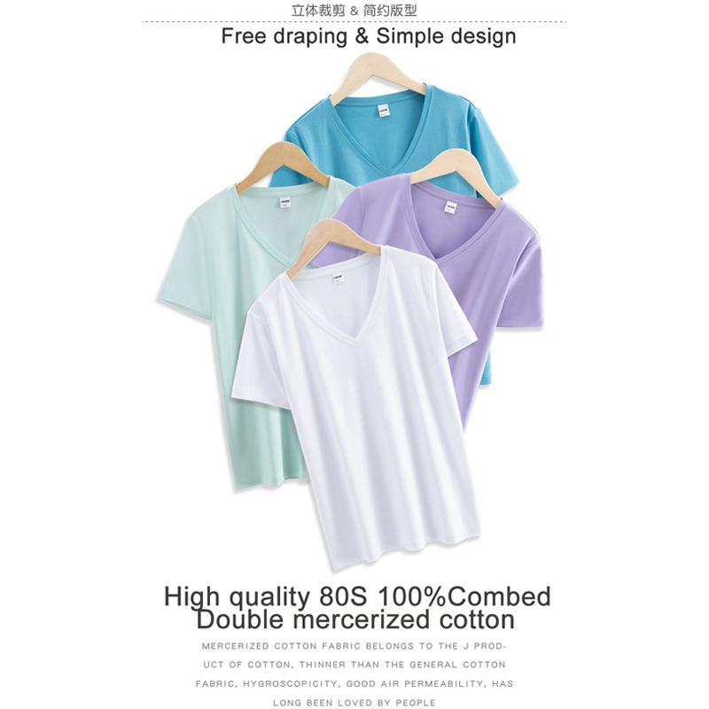 High quality 190g 100%mercerized cotton silky V neck women's t shirt