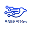 V360 pro Camera | V360 pro App | IP Camera Manufacturer & PTZ Camera Factory