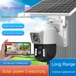 v360pro 4gソーラーPTZカメラ - デュアルレンズ、1080p、IP66防水