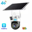 найкраща вулична сонячна камера - v380pro hd, захист від крадіжки та водонепроникний моніторинг на 360°