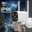 Уличная камера Cloudbirds V360Pro 4G/Wi-Fi — водонепроницаемая IP66, двойное вращение, облачное хранилище
