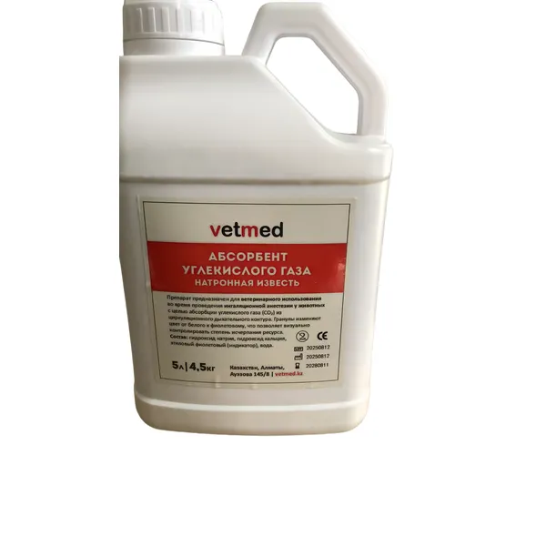 Veterinary & Medical CO₂ Absorber – Soda Lime