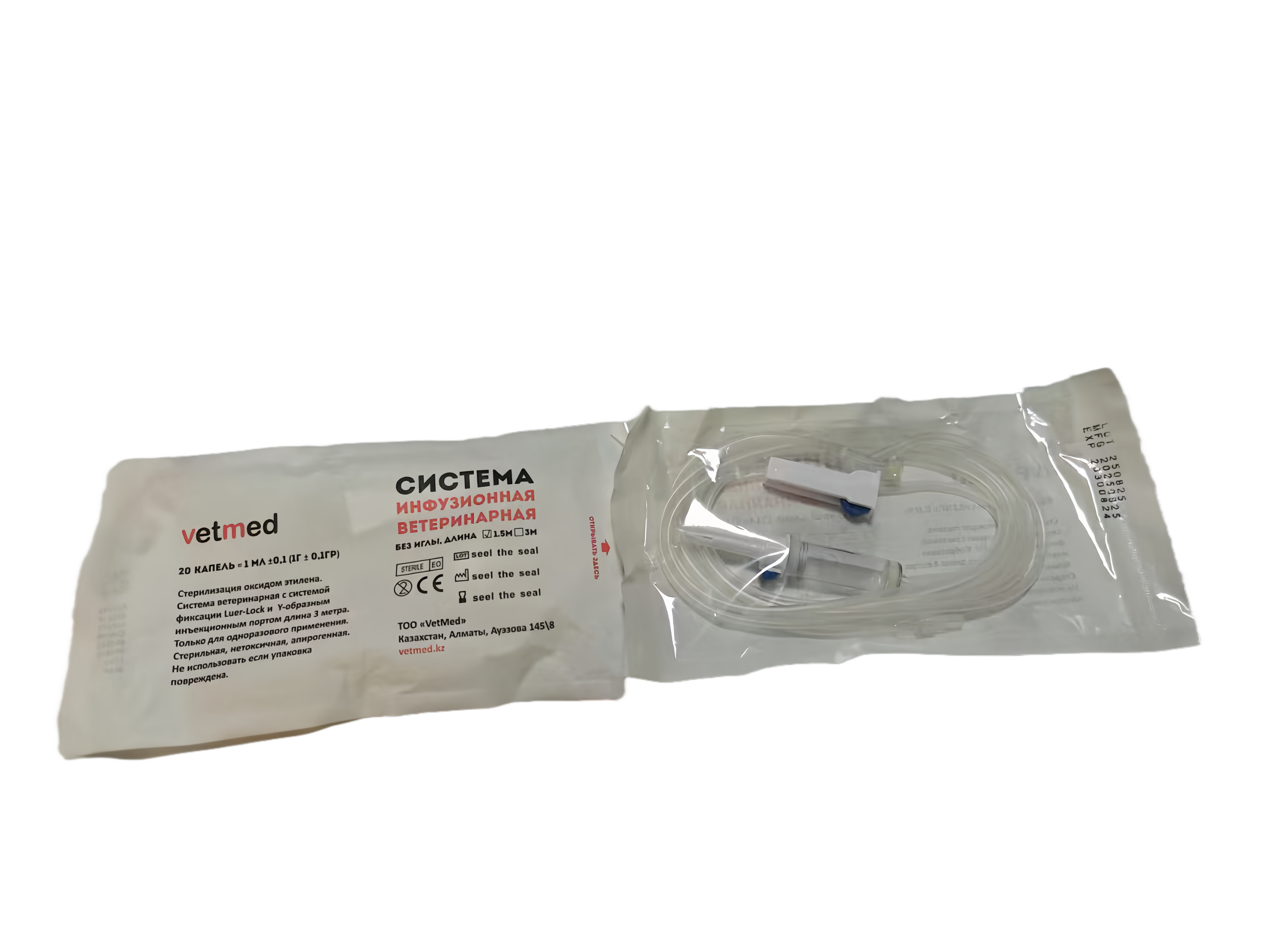 Disposable Pet Infusion Set