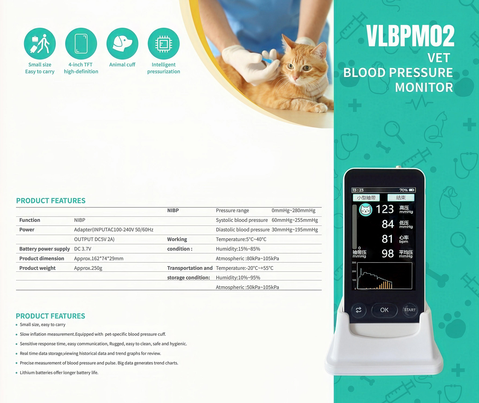 12 VET BLOOD PRESSURE MONITOR-2.png