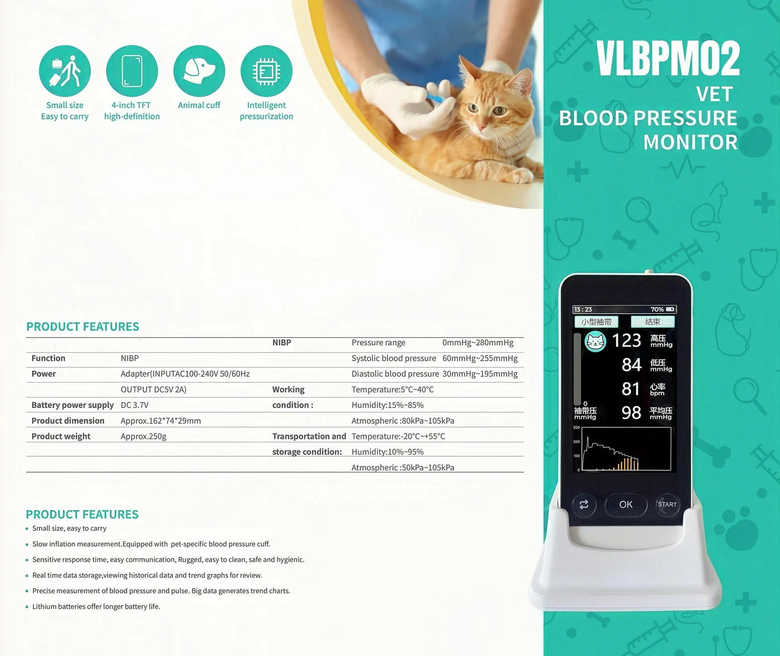 12 VET BLOOD PRESSURE MONITOR-2.webp