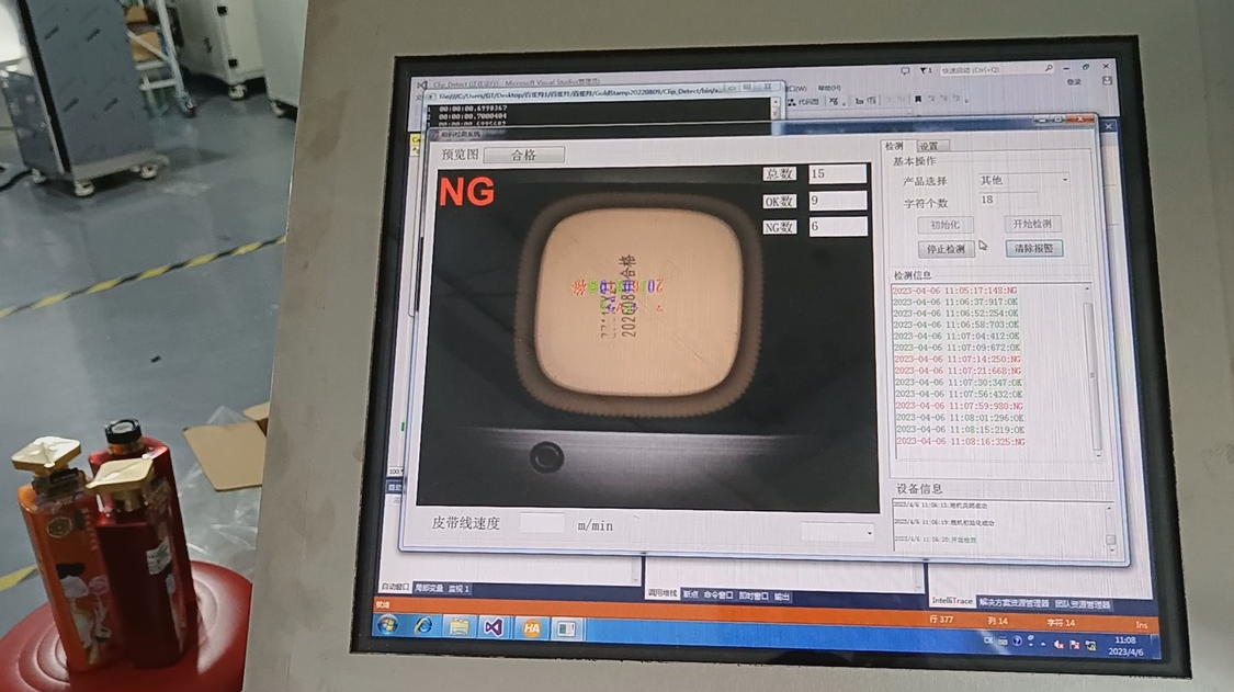 complete vision inspection products and solutions