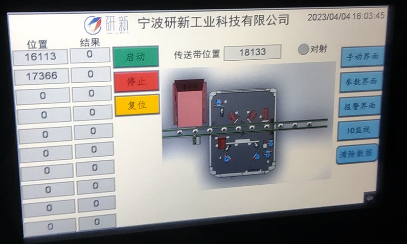 AI visual inspection project customization