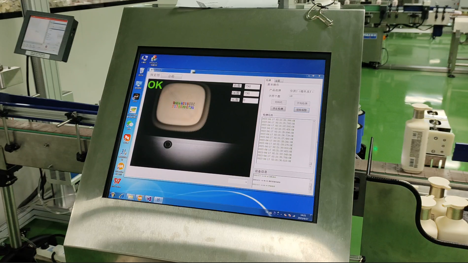 Hardware+software overall vision solution