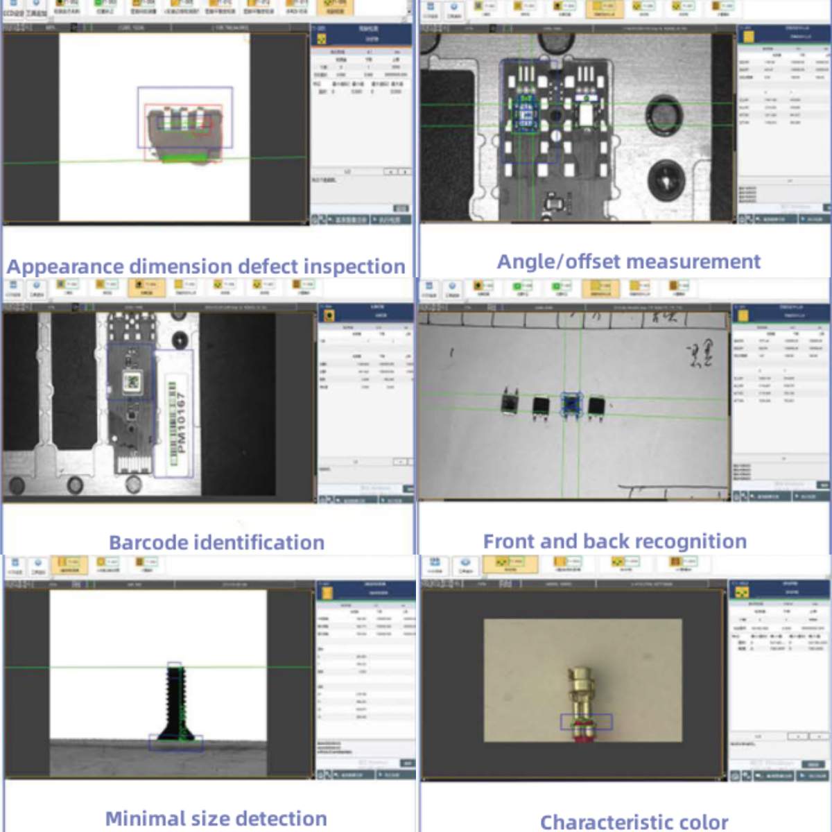 vision inspection system