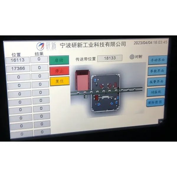 bottle cap and level inspection