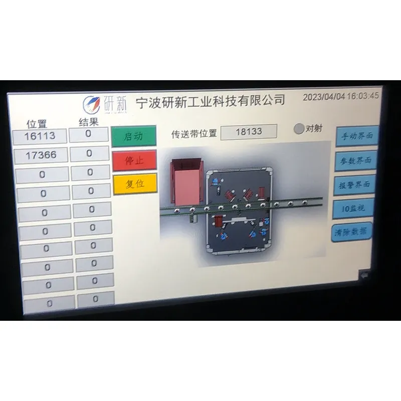 bottle cap and level inspection