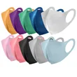 Ice Silk Pm2.5 Washable Reusable Cotton Mask