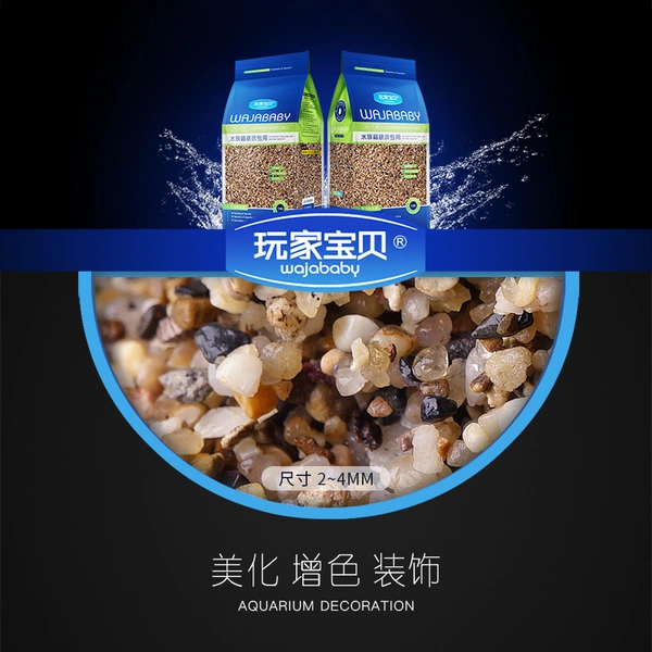 Fish tank bottom sand landscape sand stream sand