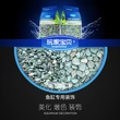 Fish tank landscaping decoration colorful stones lake water stones
