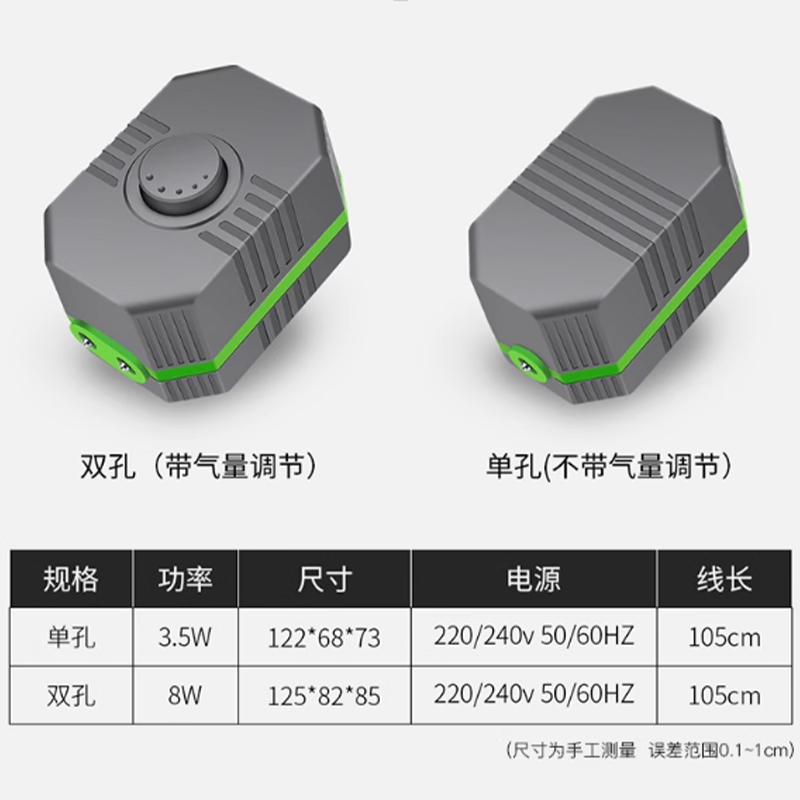 Ultra quiet large volume fish tank oxygen pump flushing pump