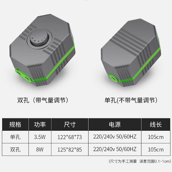 Ultra quiet large volume fish tank oxygen pump flushing pump