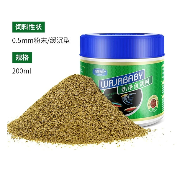 Fish feed for small tropical fish