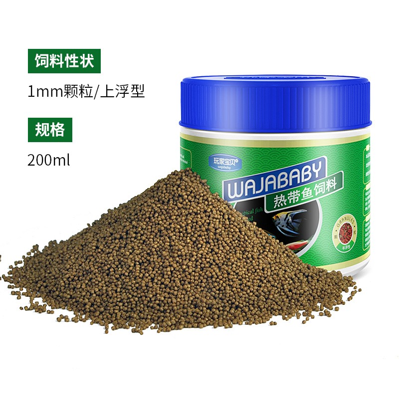 Fish feed for small tropical fish