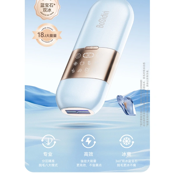 D-1186 hair removal device