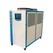 Air Cooled Water Chiller