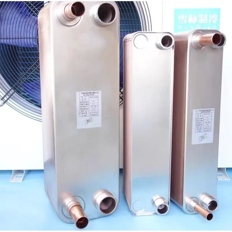 Heat Exchanger