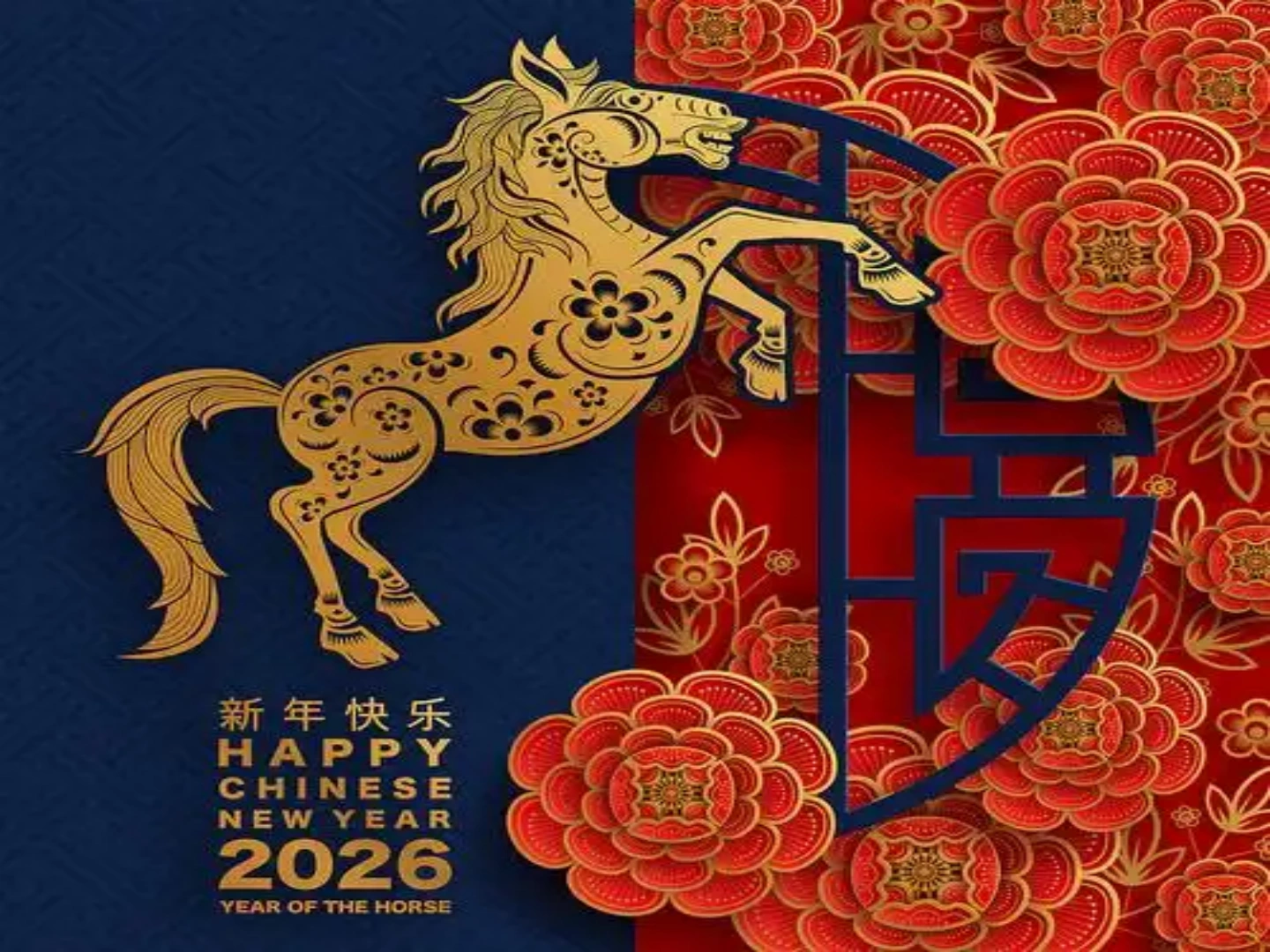 spring festival holiday