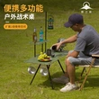Wild Journey Tactical Table,Camping Table,Multi functional Expansion