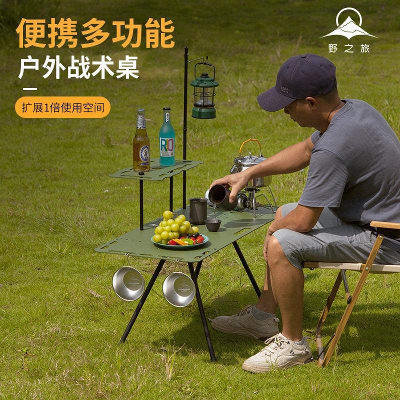 Wild Journey Tactical Table,Camping Table,Multi functional Expansion