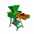 High Quality Animal Feed Processing Ensilage Machine Electric Small Chaff Cutter