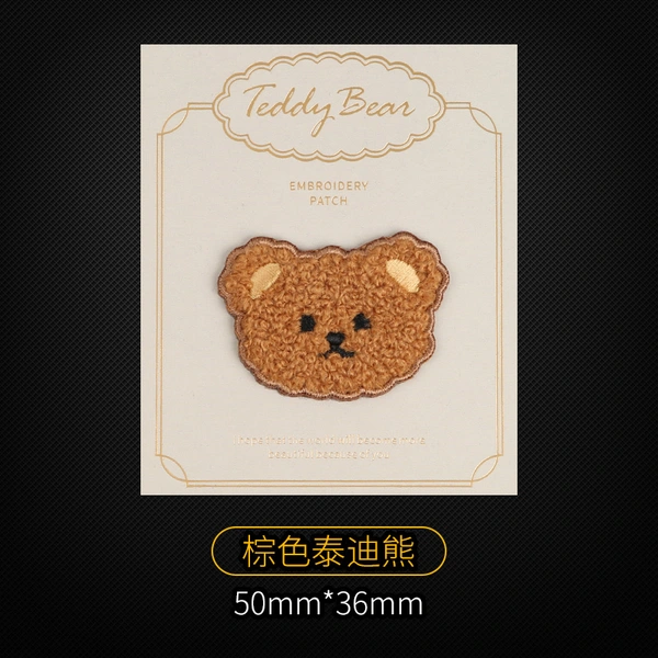 furry patch