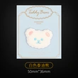 furry patch