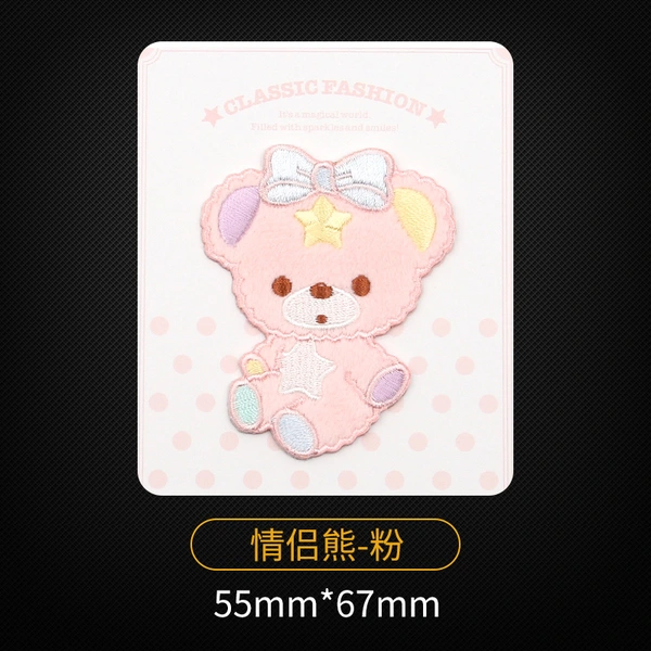 furry patch