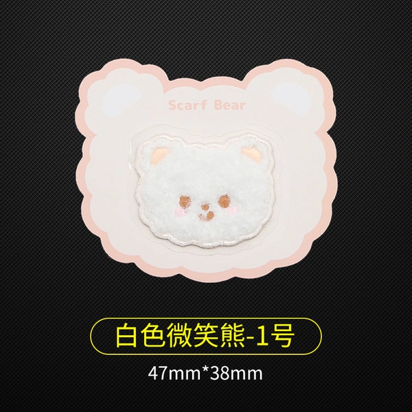 furry patch