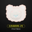 furry patch