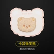 furry patch