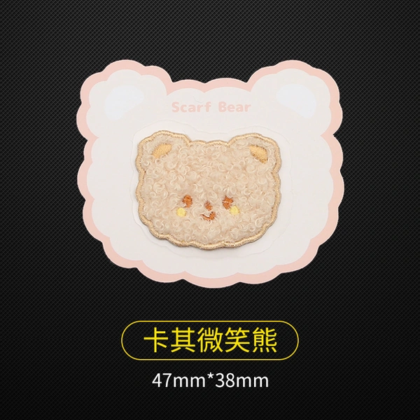 furry patch