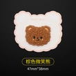 furry patch