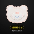 furry patch