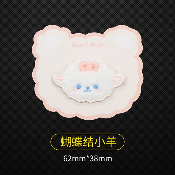 furry patch