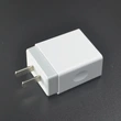 QC3.0 Quick charge 9V/2A 18W fast charger for mobile phone travel 