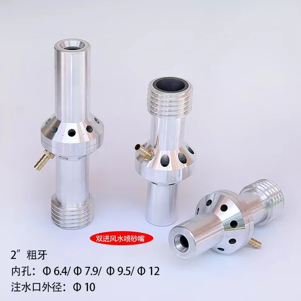 Wet Boron Carbide Sandblast Nozzle water nozzles 