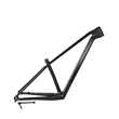 DIY carbon hartail/ full suspension MTB frame 
