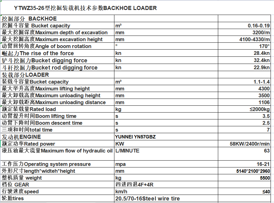 微信图片_20220223111945.png