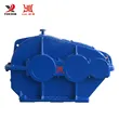 gearbox reducer JZQ —YueXin