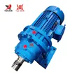 gearbox reducer cycloidal pin gear speed reducer —YueXin