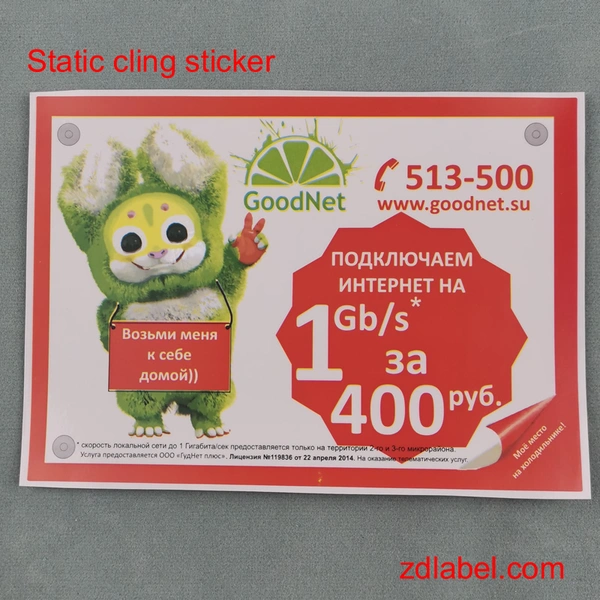 Custom Static Cling Stickers for Windows and Smooth Surfaces