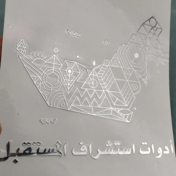 Custom Metallic Labels – Premium Shine & Adhesion