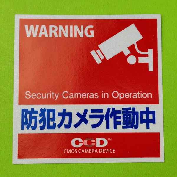 etiqueta autoadhesiva, etiqueta resistente al sol, adhesivo, fábrica de etiquetas impresas