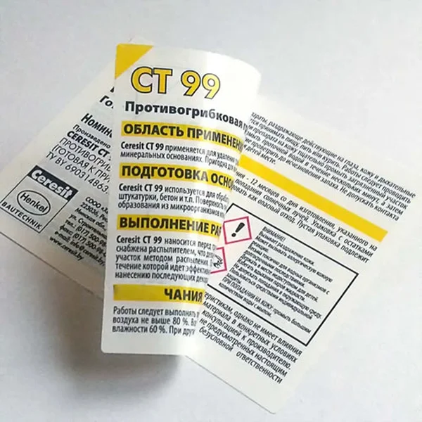 أضعاف ملصق ، ملصق متعدد الطبقات ذاتي اللصق ، ملصق محتوى ممتد